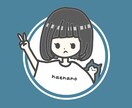 ゆるイラスト【ブログ・SNS・広告等】作成します シンプルでかわいいイラスト。挿絵やSNSアイコンにどうぞ。 イメージ1