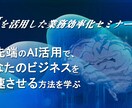 ご要望にぴったりのWEB画像を作ります 丁寧なヒアリング、小さな修正でも、何でもお申し付けください！ イメージ3