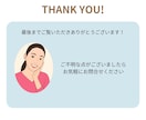 キャリコン・ロープレ練習＆試験相談承ります A評価合格者と実践＆試験に向けて相談OK(キャリ協) イメージ5