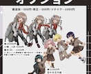 TRPG立ち絵制作します 丁寧なやり取りを心がけています イメージ5