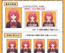 ご新規様限定！　バストアップイラスト制作します 通常よりもお得な割引価格でのご提供です イメージ2