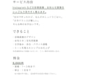 SNS投稿・お知らせ画像を整えます 文字バランスと余白で、伝わる投稿に イメージ6