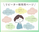 リピーター様専用！追加オプション承ります 購入いただいたイラストの修正や追加オプション承ります。 イメージ1