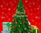 クリスマスなんか嫌‼️1人で過ごすあなたを包みます Xmas・年末年始が近づくにつれて寂しくなる心に寄り添います イメージ6