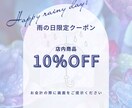 修正無制限！先着5名様☆3枚1500円でつくります お手頃価格◎女性ならではのデザインを丁寧に制作いたします。 イメージ9