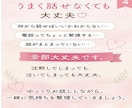 女性限定  恋愛のモヤモヤ男性目線で優しく聞きます 恋愛のモヤモヤ、誰にも言えない気持ちを聞かせてください♡ イメージ4
