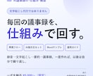 AI議事録の仕組みを設計・構築します 文字起こし代行でなく、繰り返し使える議事録の仕組みを納品 イメージ1