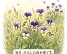 介護疲れの心を軽く！ケアマネが愚痴を聴きます 介護のイライラ・疲弊した心を吐き出して、スッキリしませんか？ イメージ2