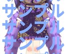 Vtuberの立ち絵作ります Vになりたいでも予算が､､､私が全力でサポートします イメージ3