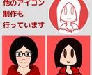 アニメ風SNS用アイコンをお描きします あなたのイラストキャラをアニメ風にお描きします！ イメージ4