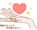 眠れないとき　歌や読み聞かせで眠りを誘導いたします 声での寄り添いがほしいときにどうぞ イメージ1