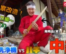 依頼者様の希望する雰囲気に添う動画編集を作成します 依頼者様の作りたいニュアンスや空気感を大事にしています！ イメージ1