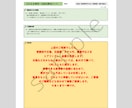 元生保プロFPが「教育費」の相談に乗ります 大学の学費、奨学金、学資保険、受験料、一人暮らしのお金など イメージ2