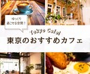 Canvaでインスタ画像作成します 美容サロン・カフェなどの画像作成します イメージ2