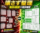 脱Lステップ!月額ツール費0円のライン構築します まだLステップの月額費で悩んでいるんですか？ イメージ3