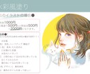 最短1日アイコン制作○厚塗り、水彩タッチで描きます SNSやLINEのアイコンに！3種のタッチからお選びください イメージ7