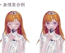 歌ってみた・1枚絵・立ち絵幅広く対応致します 商用利用無料！幅広い画風であなたの活動をお手伝い致します イメージ3
