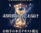 気の流れで視るお相手の本音と今後を読み解きます 恋愛・復縁・複雑愛◆エネルギーから停滞の原因と流れを視ます イメージ3