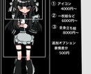 色んなメイドさんを描きます イラスト作成、snsアイコンなどのイラストを作成致します！ イメージ6