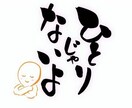 義実家に対するモヤモヤ、悩み相談、愚痴聴きます 義実家、義兄、義姉、義妹、義弟・モヤモヤぜ〜んぶ吐き出そ！ イメージ10