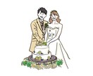 結婚式のアイテムに使えるイラストを描きます 写真を元にイラストを作成して画像でお届けします◎ イメージ1