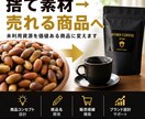 捨て素材を売れる商品に変えます アップサイクル商品を収益化設計 イメージ1
