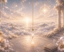 宇宙の神様と繋がりあなただけの特別な使命を伝えます 魂のお役目は、あなたの心を潤し、生き甲斐と喜びに繋がります✨ イメージ2