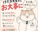 実践！タイプ別 旦那マニュアル｜攻略法会議をします “うちだけじゃなかった” が見つかる場所 イメージ8