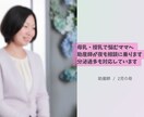 母乳・授乳で悩むママへ｜助産師が相談に乗ります 母乳・授乳で悩むママへ胸の張り・分泌過多も安心夜もOK イメージ1