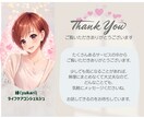 あなたのお話し聞かせて✨一緒の時間を過ごします 楽しい話☆愚痴☆自慢☆なんでもOK。1分でも雑談どうぞ♪ イメージ8