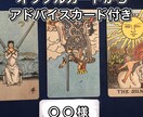 サクッとお悩み解決！タロットリーディング致します タロットのスリーカード＋オラクルカードで鑑定を致します。 イメージ3