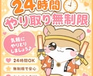 恋愛相談に優しく寄り添います 恋の不安や悩みを安心してお話しください イメージ1