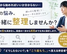 ビジネスでの悩みを解決し、最善の一歩にします 仕事の中で悩みや効率化したいことを共に考え、解決まで導きます イメージ1