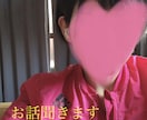 サバサバ筋トレ女子が話聞きます 女子というより男友達のようなノリで話したいという方向け イメージ1