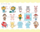 色んなご用途に使える！かわいいイラスト描きます 商用利用ＯＫ！大量発注ＯＫ！お気軽にご相談ください♪ イメージ3
