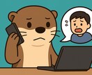 転職、退職について悩んでいる方へ！お話お聞きします 会社から逃げまくった私が悩み相談であなたの心を軽くさせます！ イメージ1