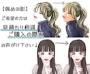 大人可愛い＆色彩豊かなアイコンを作成いたします 【エレガント〜クールなものまで.ﾟ･*】 イメージ9