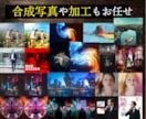 デザインのプロがあなたのWEB画像を制作します 楽天・Amazon・SNS・ブログ・HP 等 幅広く御対応！ イメージ8