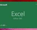 EXCELのシート作成代行VBAマクロの開発します 必要な規模の使いやすいシートとマクロによる自動化 イメージ1