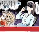 漫画制作承ります 漫画で商品やサービスの魅力を伝えます！ イメージ5