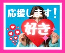 恋を告白したいけど勇気が出ない！背中を押します フラれたら立ち直れない…でも後悔したくない！気持ち応援します イメージ2