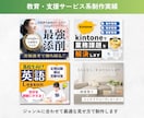 信頼感で集客につながる！ココナラ出品画像作成します Canva納品◎目立つ×信頼感で選ばれるサムネイル制作 イメージ5