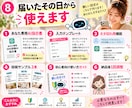 あなた専用のSNS投稿AIを作ります 毎日の「何を投稿しよう？」をラクにします イメージ8