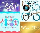 オリジナルの文字デザインロゴを作ります 既存のフォントを使わずに、1から文字の形を作ります！ イメージ7