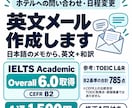 旅行・日程変更の英文メールを作成します 日本語の箇条書きから、英文と和訳をお届け イメージ1
