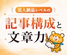 お試し特価！美容・ファッション記事を執筆します 今だけお安く提供します！女性ライターが担当 イメージ5