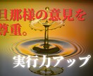 リーリ様限定霊視鑑定 人生の道を強く祈願します 旦那社長の上昇発想を止めさせない。ど真ん中突っ走り強経営祈願 イメージ2