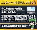 Excel自動化ツールについて打ち合わせします ビデオチャットにて丁寧に対応いたします イメージ4