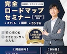 集客・売上につながるWEB画像を制作します シンプルで見やすいから伝わりやすい！修正は無制限で致します。 イメージ3