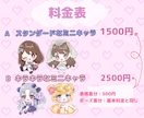 全身ミニキャライラスト描きます アイコンや動画用、スタンプなど何でも使えるイラスト描きます♪ イメージ3